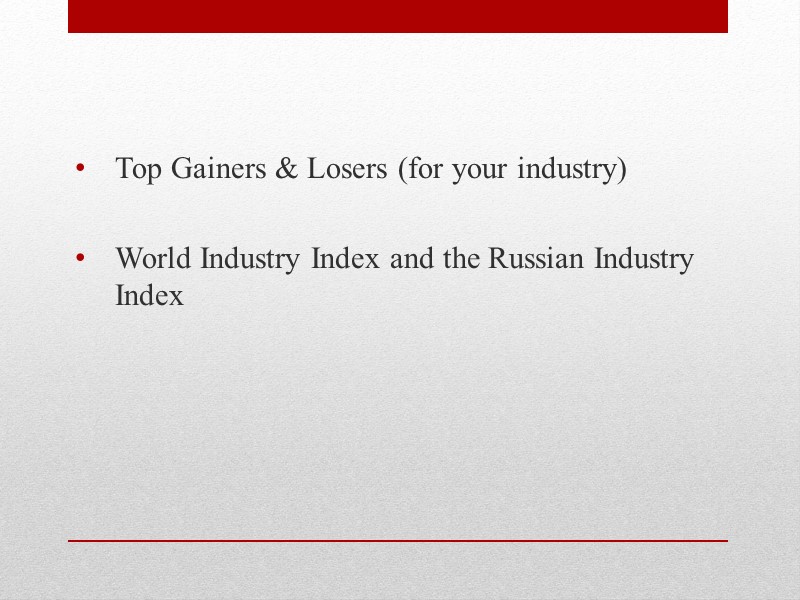 Top Gainers & Losers (for your industry)  World Industry Index and the Russian